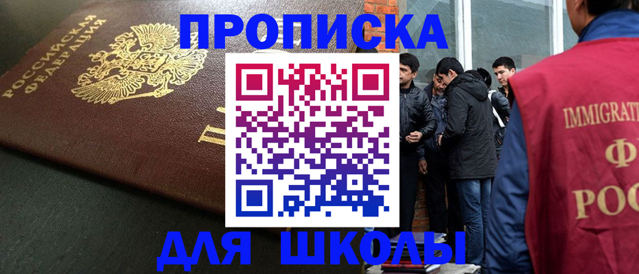 временная регистрация в квартире в Карачаево-Черкесии