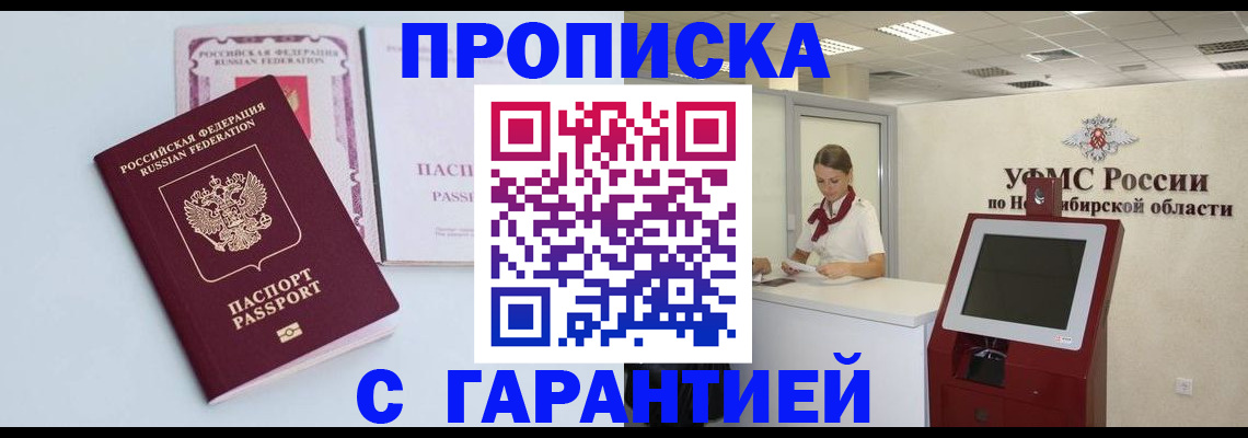 форма 3 в Карачаево-Черкесии