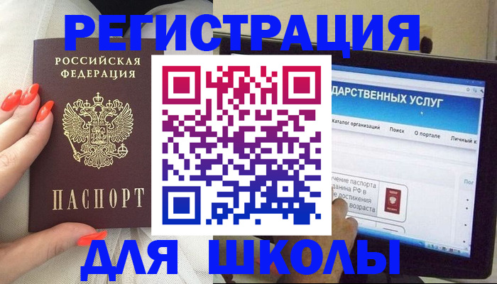 временная регистрация адрес в Карачаево-Черкесии