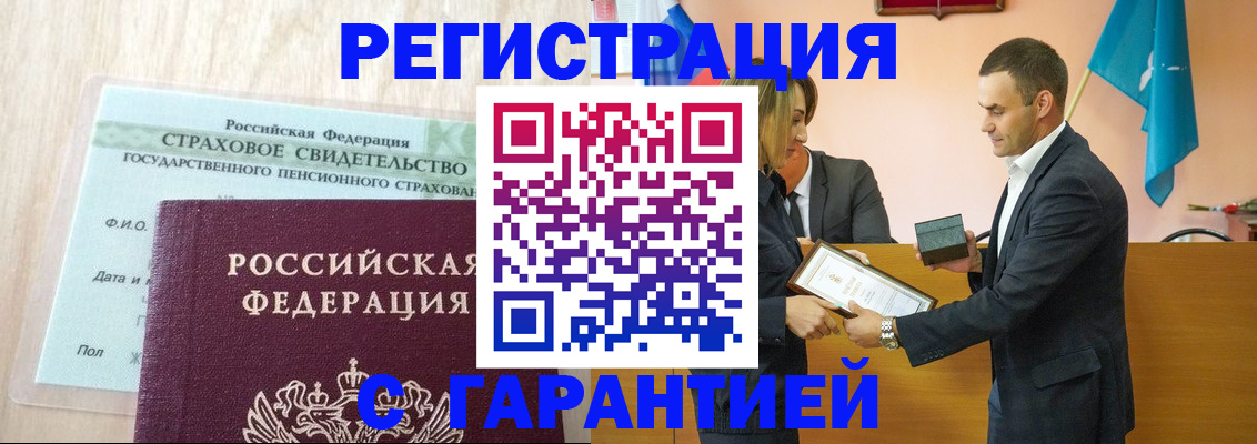 прописка для кредита в Карачаево-Черкесии