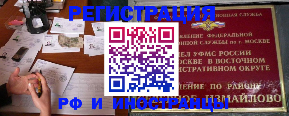 где прописаться в Карачаево-Черкесии