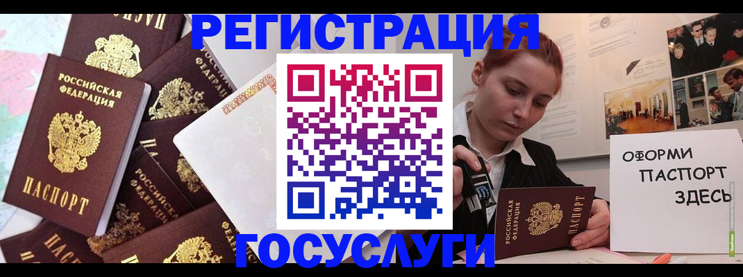 найти адрес прописки в Карачаево-Черкесии